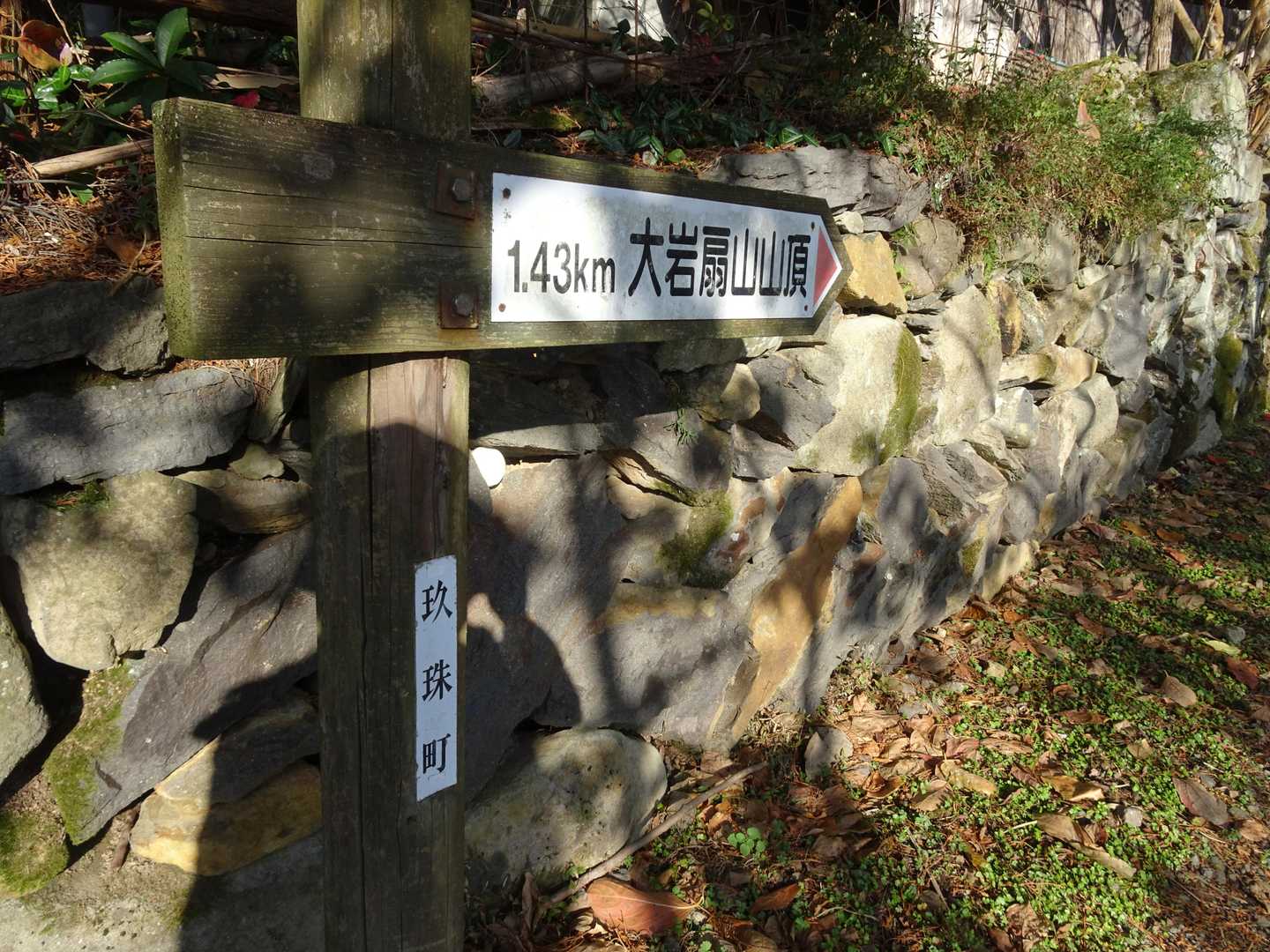 では出発。案内看板にそって進みます。