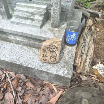 こちらは京塚山のお地蔵さん。