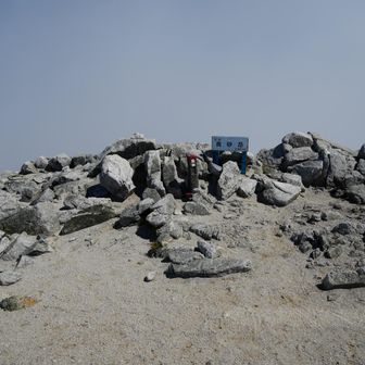 真砂岳山頂