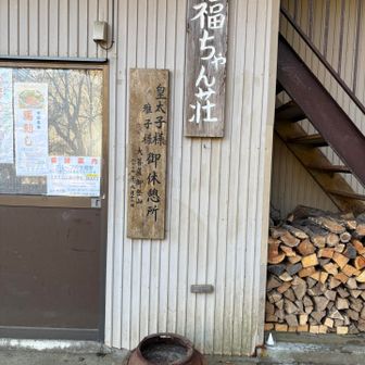 馬刺し、、、🤤