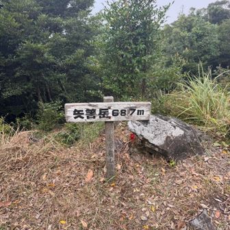 着いたー！やったー！やっほー！