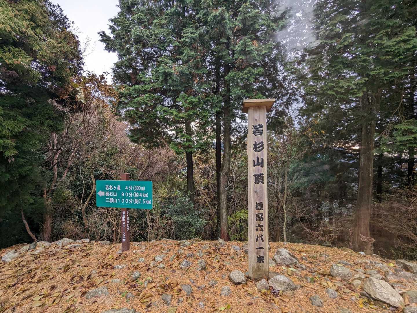 山頂は6℃。寒々してました。