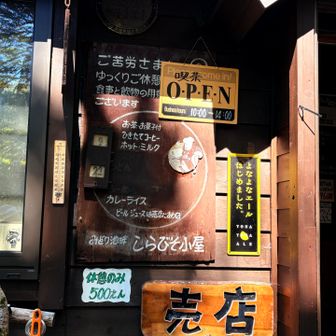 この日は提供できるのはカレーライスとカップ麺。
ケーキはレアチーズとスコーンとのことでした。