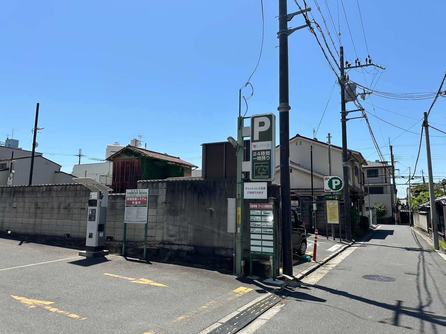駐車場🅿️まで戻って来ました⤴️
大先輩達も喜んで頂け😃良きハイキングとなりました⤴️
今日を段取りして頂いた仲間たち、そして山に自然に感謝です🙏✨
ありがとうございました！