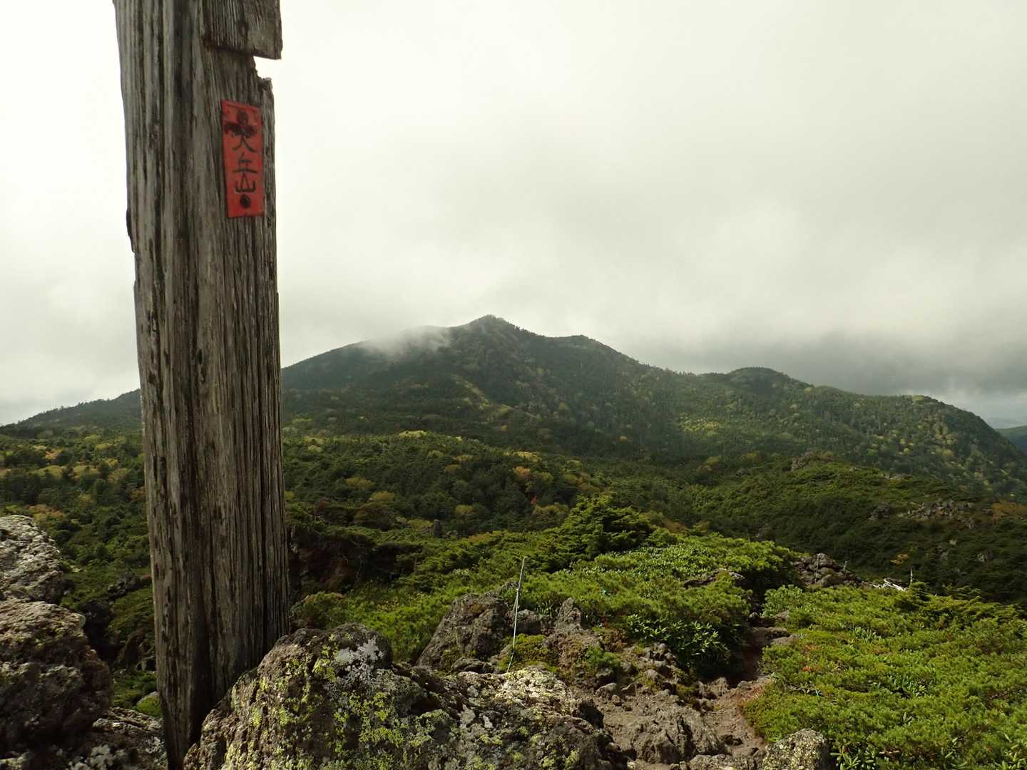 大岳頂上から見る北横岳。