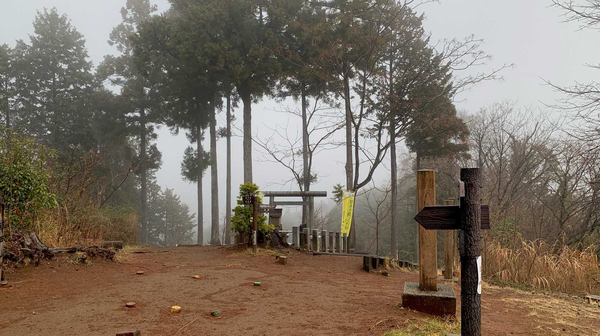 草戸山、364m。