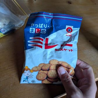 とにかくカロリーを摂ろうということで⋯
気付いたら4時間近くおしゃべりしてました🤔