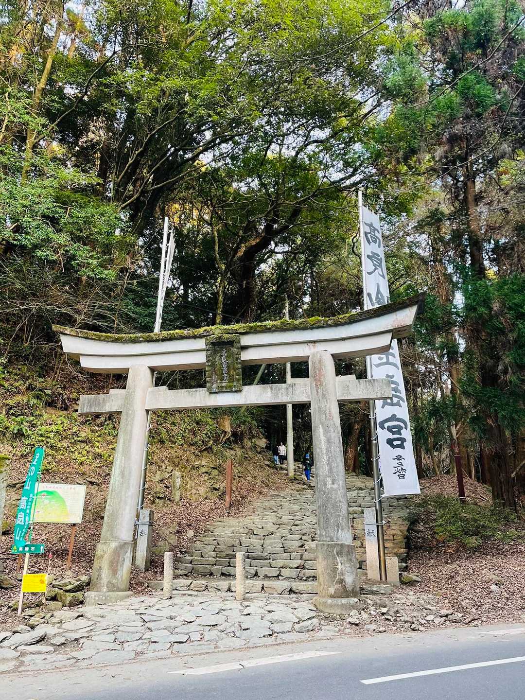 無事に降りてきました！
今年もどうぞ宜しくお願いします✨
次は山頂まで行きますね😄