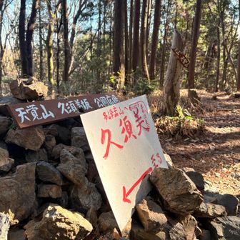 こんな看板あったかな🤔