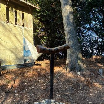 神社裏の大麻山、山頂標示