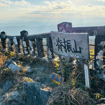 そして山頂へ⛰️