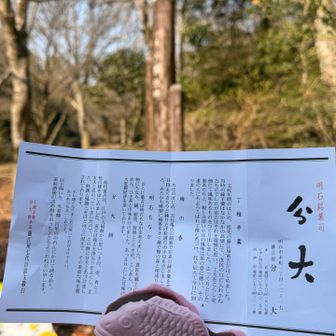 おいしい最中の差し入れ～