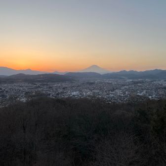 ◯権現山
展望台から、幻想的な富士山が見えました。
とても良い眺めです。