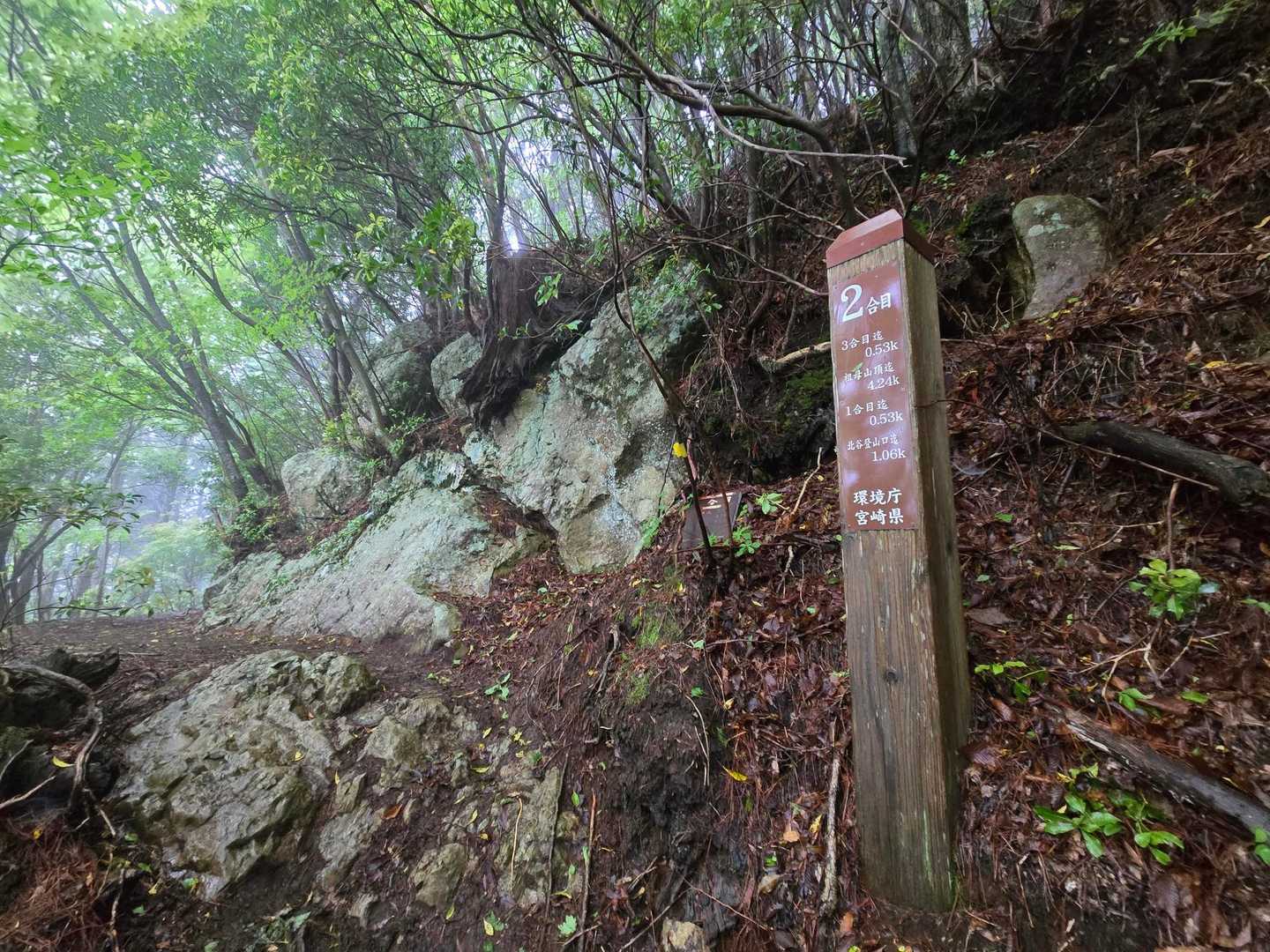 祖母山周回 | 九州脊梁の核心部。手付かずの森と百名山の頂を訪ねるの写真
