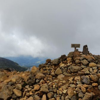 鉄山山頂
