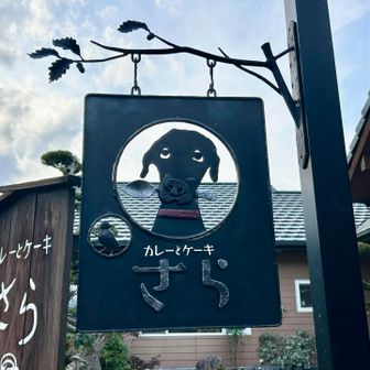 気になっていたこちらのお店へ🤭