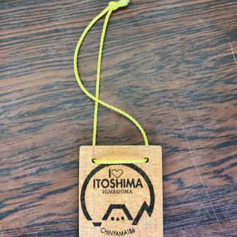 シーガルショップにて、
木札は無くなっていた😢ので見本を見せていただきました