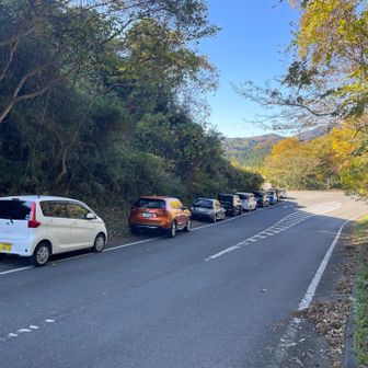 お疲れ山でした〜...路駐はイカンですね😓