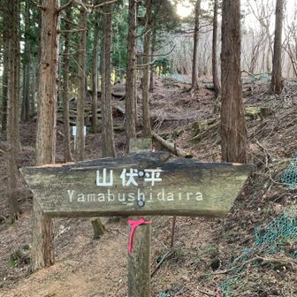 ここからあともう少し