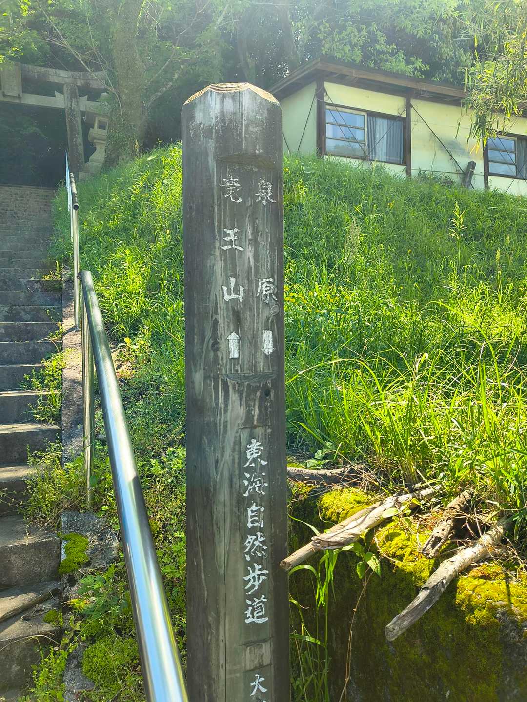 忍頂寺バス停-宝池寺-竜王山 周回コースの写真
