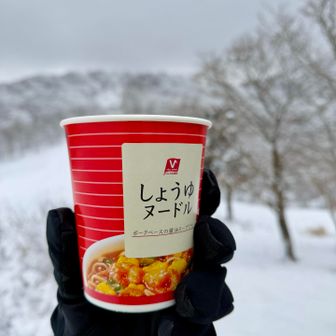お昼を食べて帰ろうかな🍜寒すぎて暖まらない😂