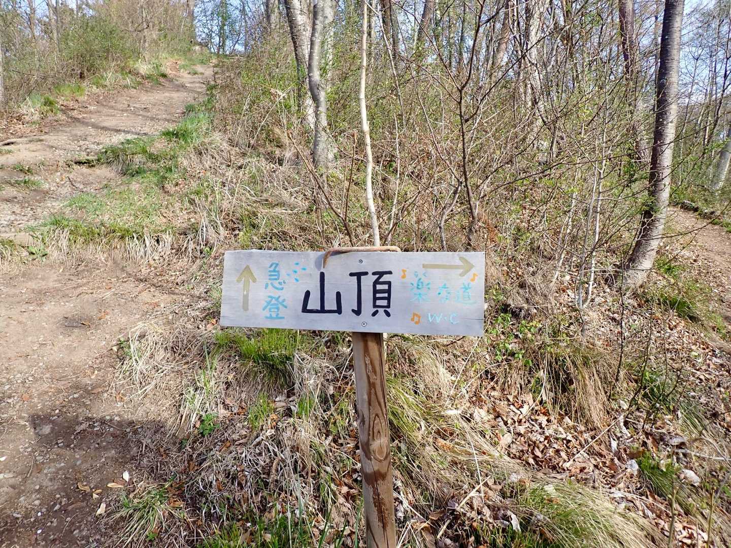 漢たるもの…