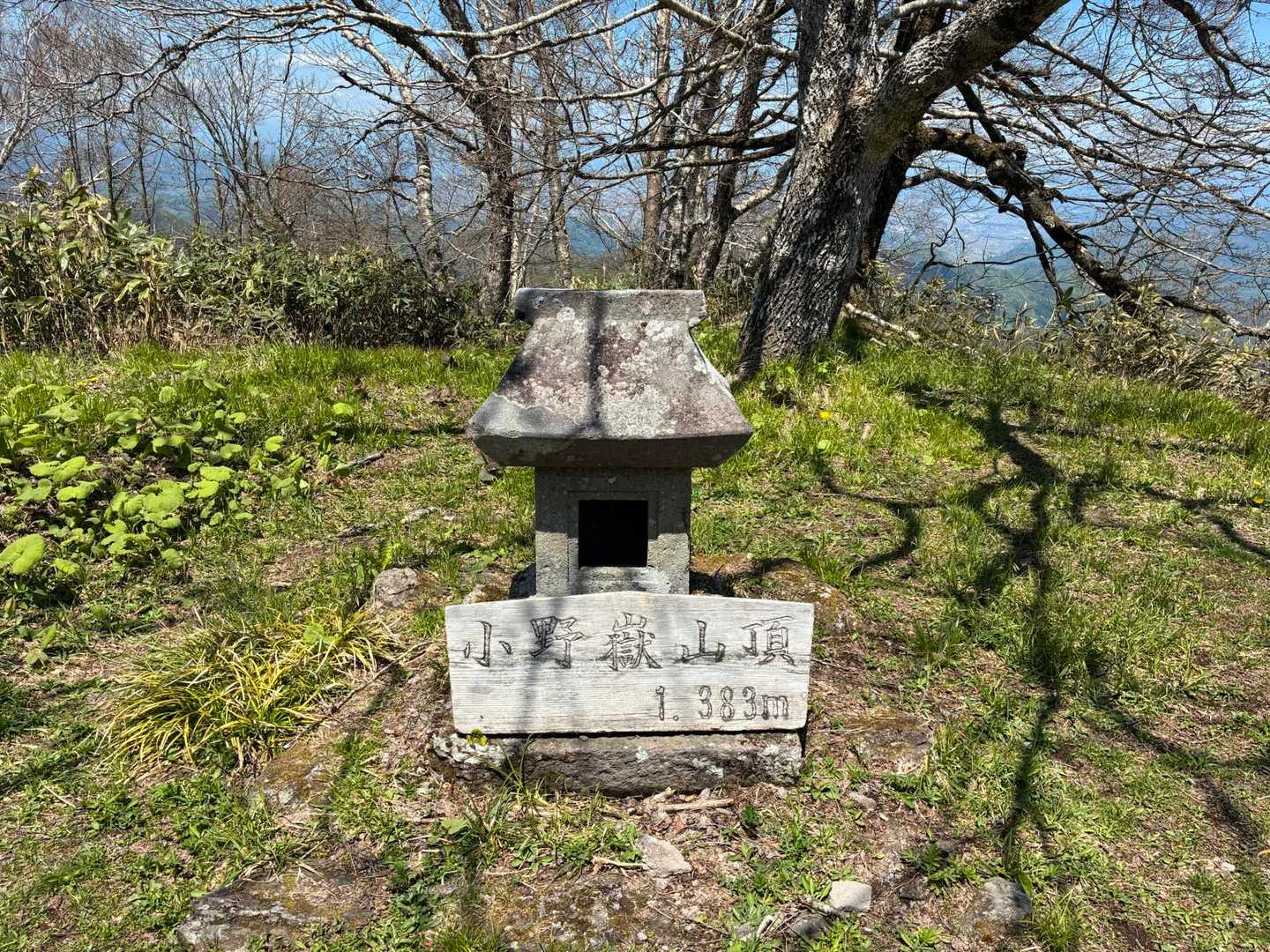小野岳頂上。