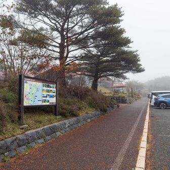 さっさと下山しました。