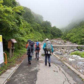 一ノ倉沢の入口で装備を整えて
スタートです