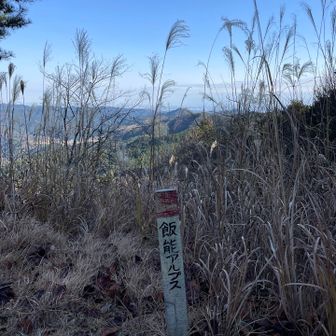 冬季は雪降る前にこちらも行かなくっちゃ✊🏻