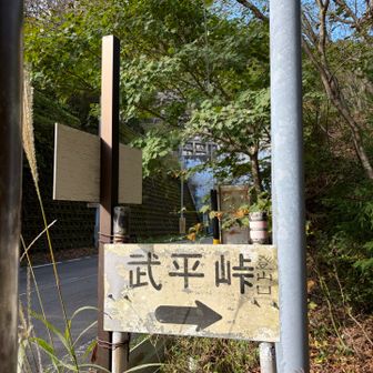 登山スタート
