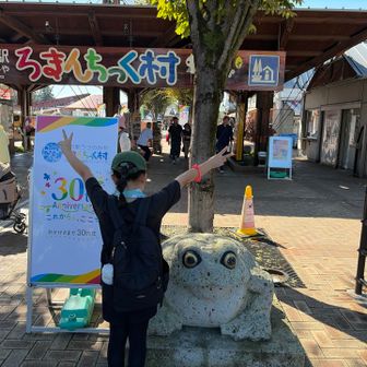 おつかれ山でした⛰️