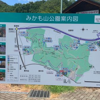 公園の案内図。
これを見ると青竜ケ岳までは公園内だけど、その先は公園でない様です。だから、カタクリ山までの道は荒れていたのか😱