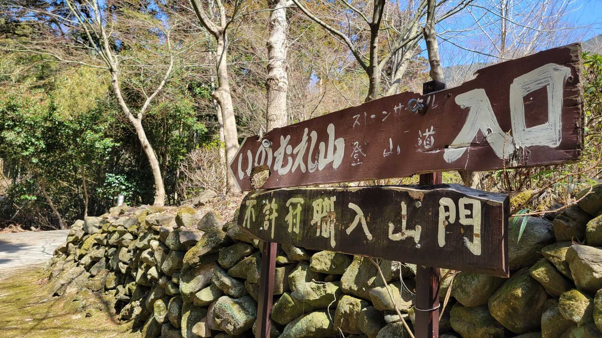 さぁ❗いざ出発👉️