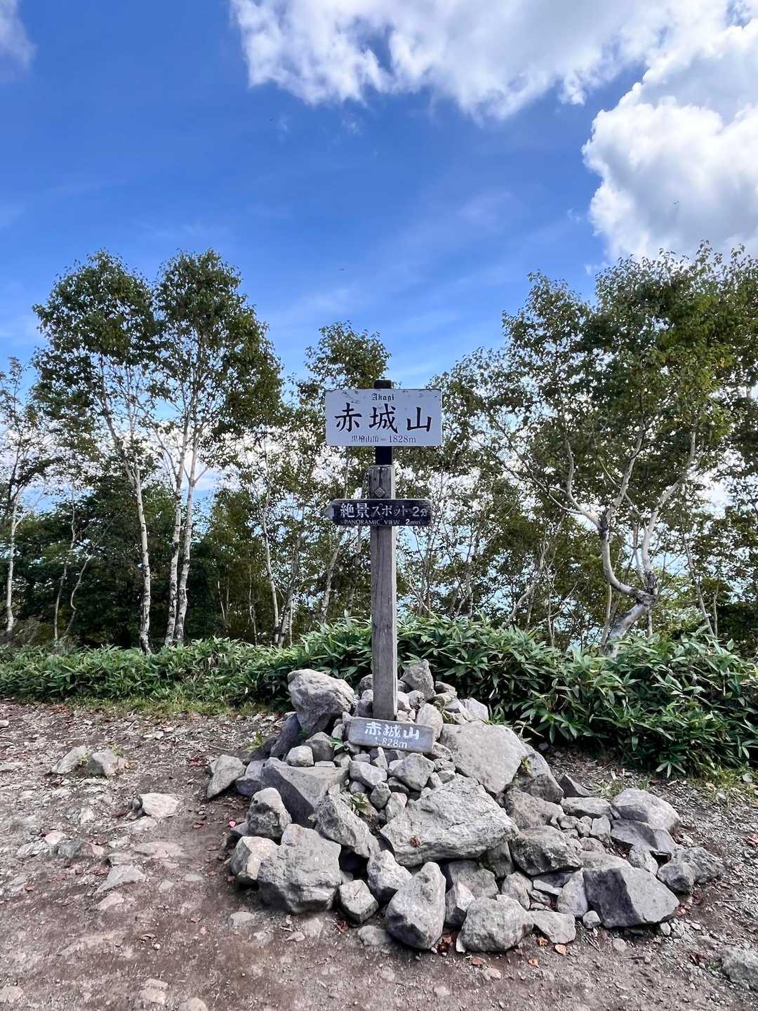 山頂です😃