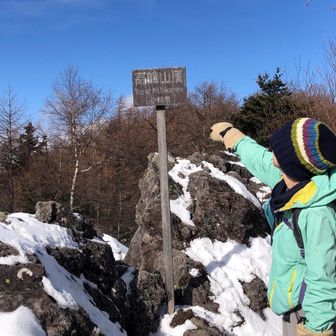 高峰山到着じゃ♪