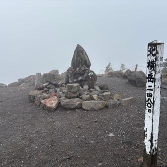 横岳登頂
ココも真っ白
風も強し
直ぐ退散