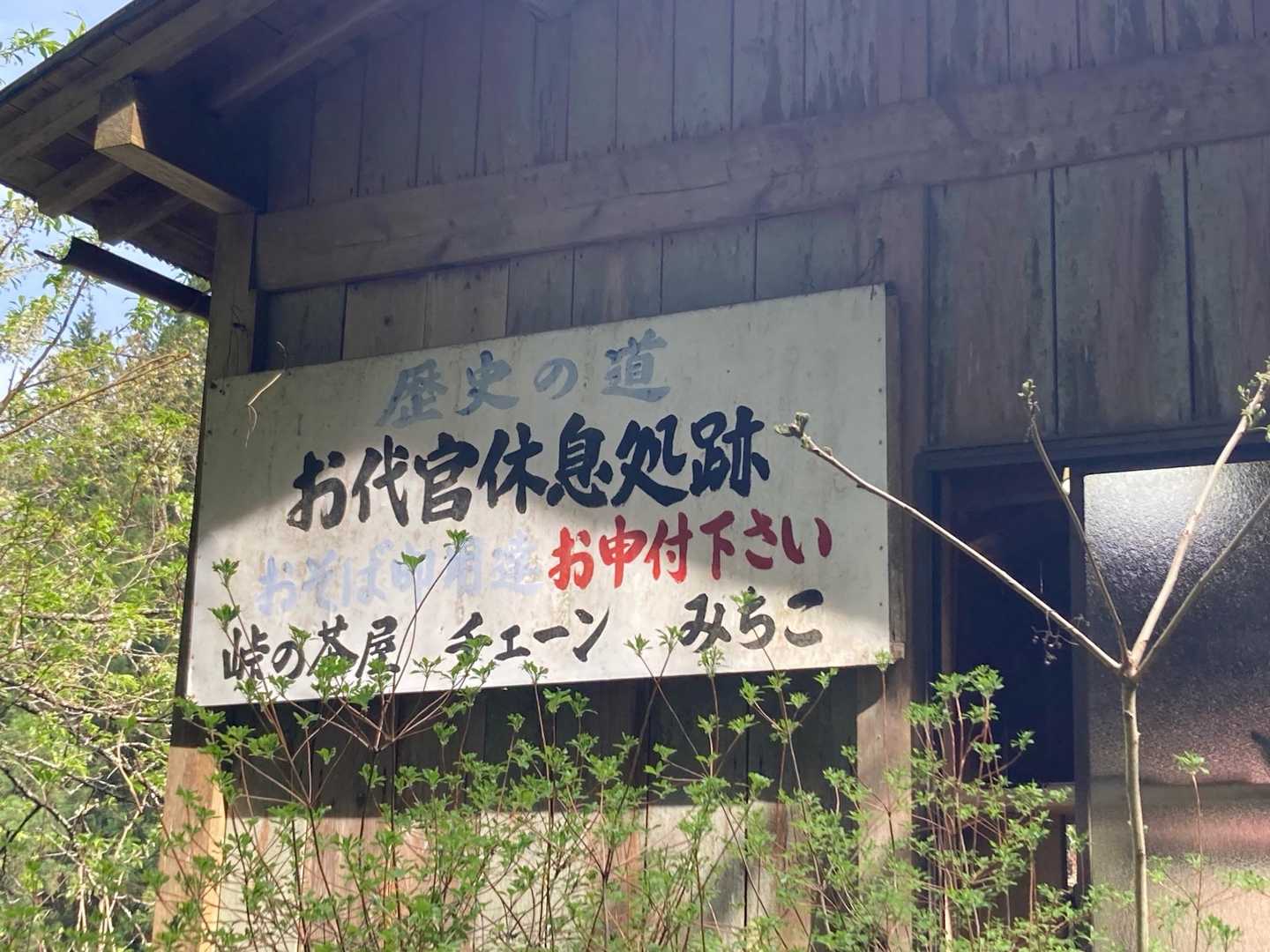 中に人がいて何かしてた