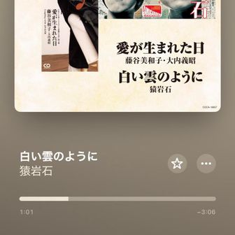 白い雲のようにが流れてくるタイミング🤭
(風に吹かれて飛んで行く🐸)