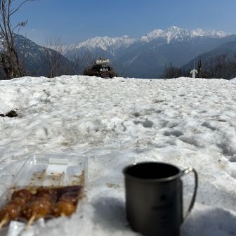 絶景✨見ながら ティタイム☕️