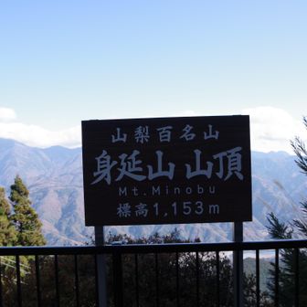 戻って来ました。
やはり富士山は見えず。