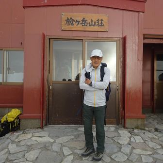 ムーントレック