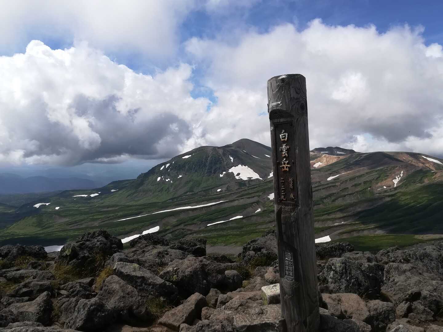 白雲岳の写真