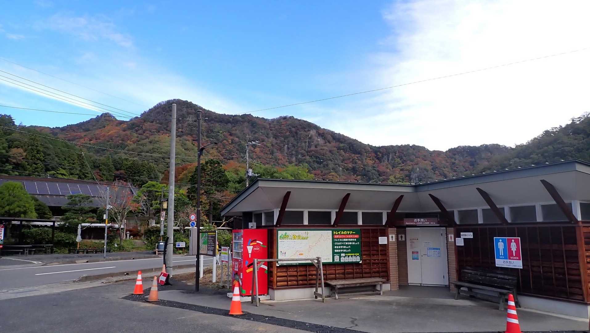 再び25分程移動して「袋田滝本町営第一無料駐車場」からスタート🏁
紅葉シーズンだからか、観光客が沢山😳
