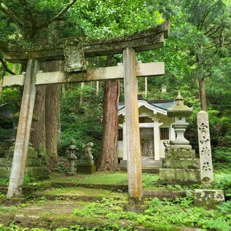 白山神社