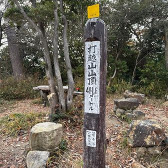七兵衛山に比べると眺望はほとんどない。
