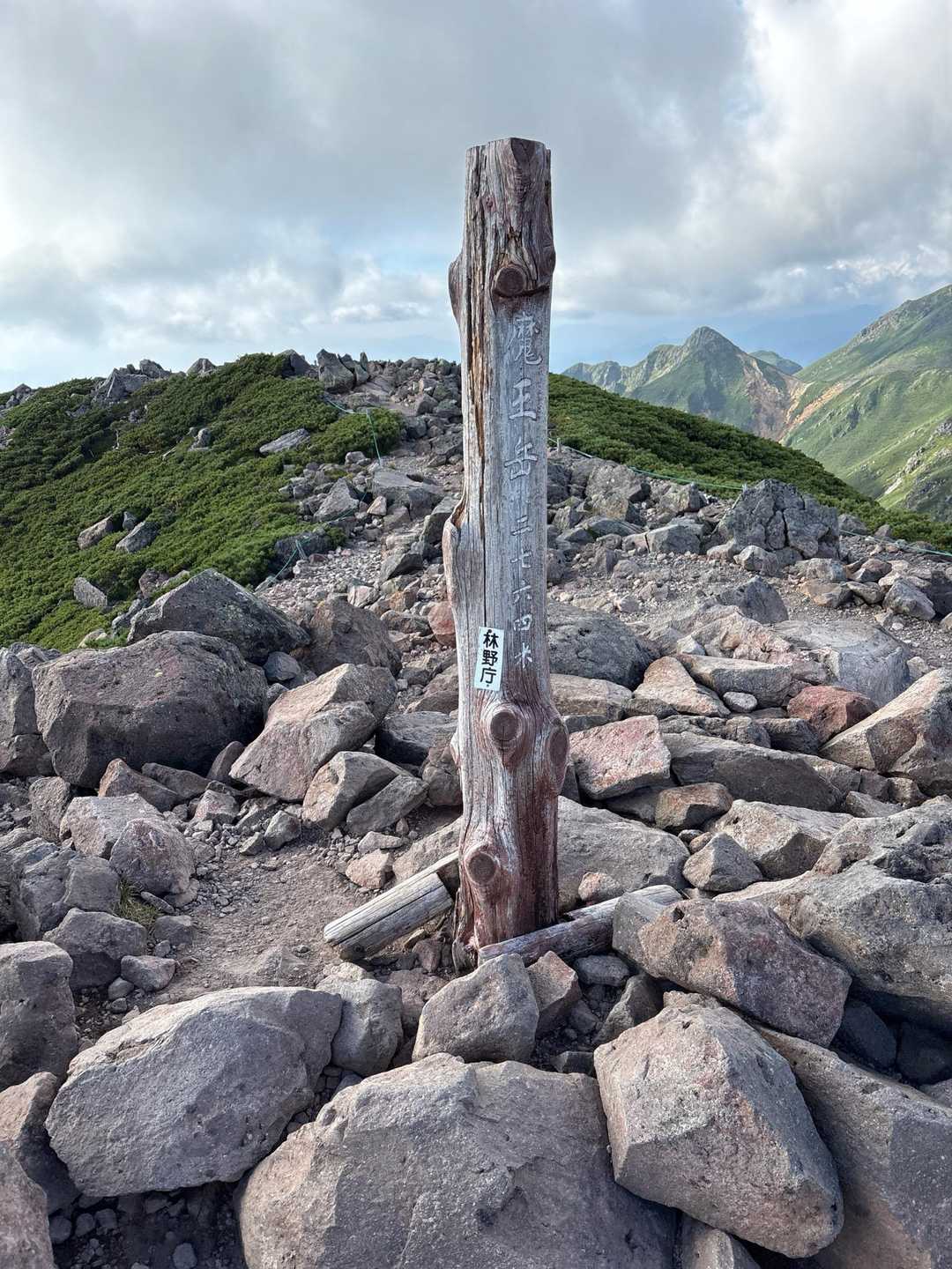 乗鞍山頂バス停-大黒岳 周回コースの写真