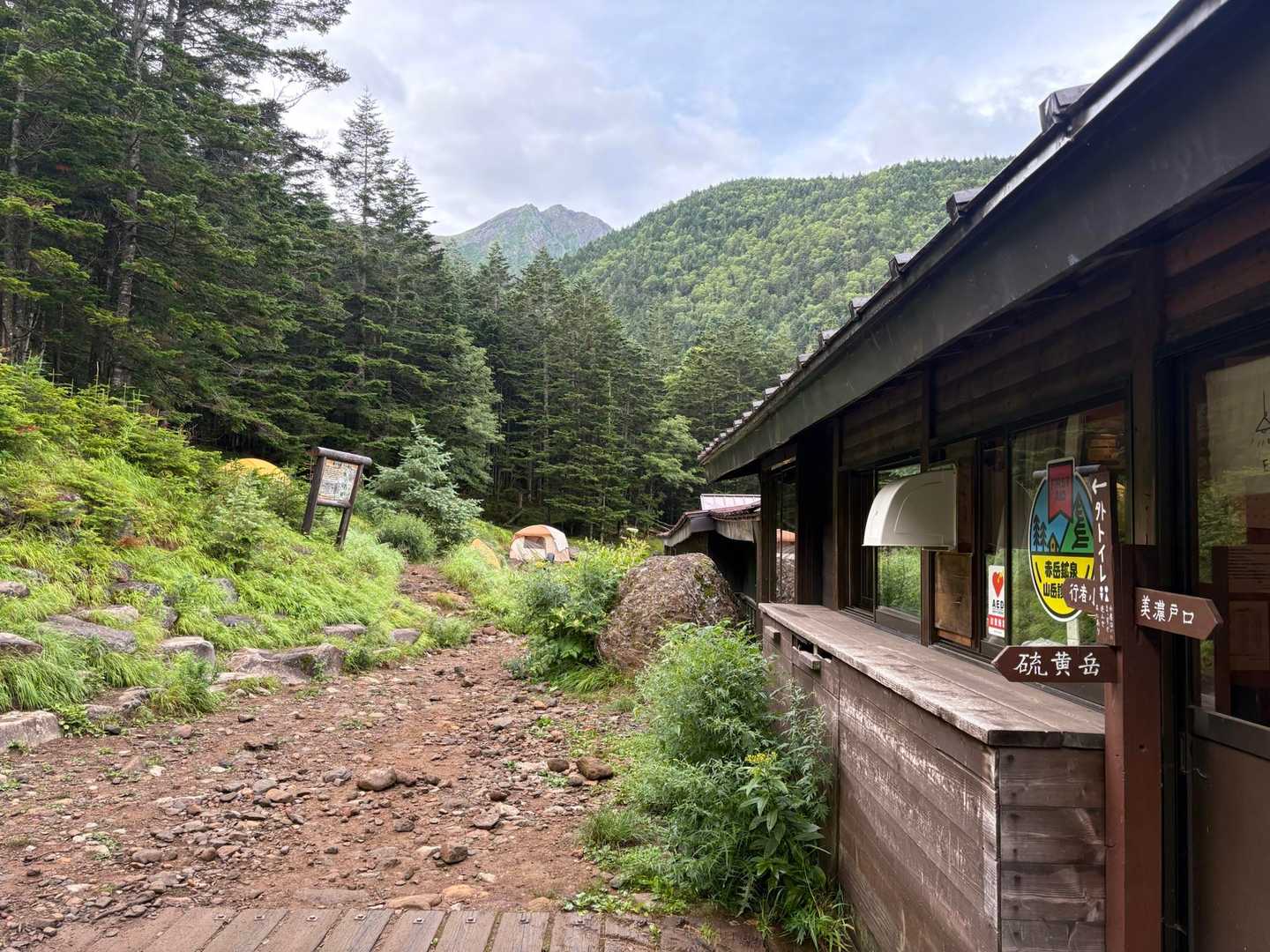そして翌朝。
夜中3時頃までかなりの雨。

午前は晴れ、昼頃から再び雨予報だったので、予定していた縦走はやめて硫黄岳ピストンへ変更。

山では「行けるか」より「戻れるか」。
今日は欲張らず楽しみます👍