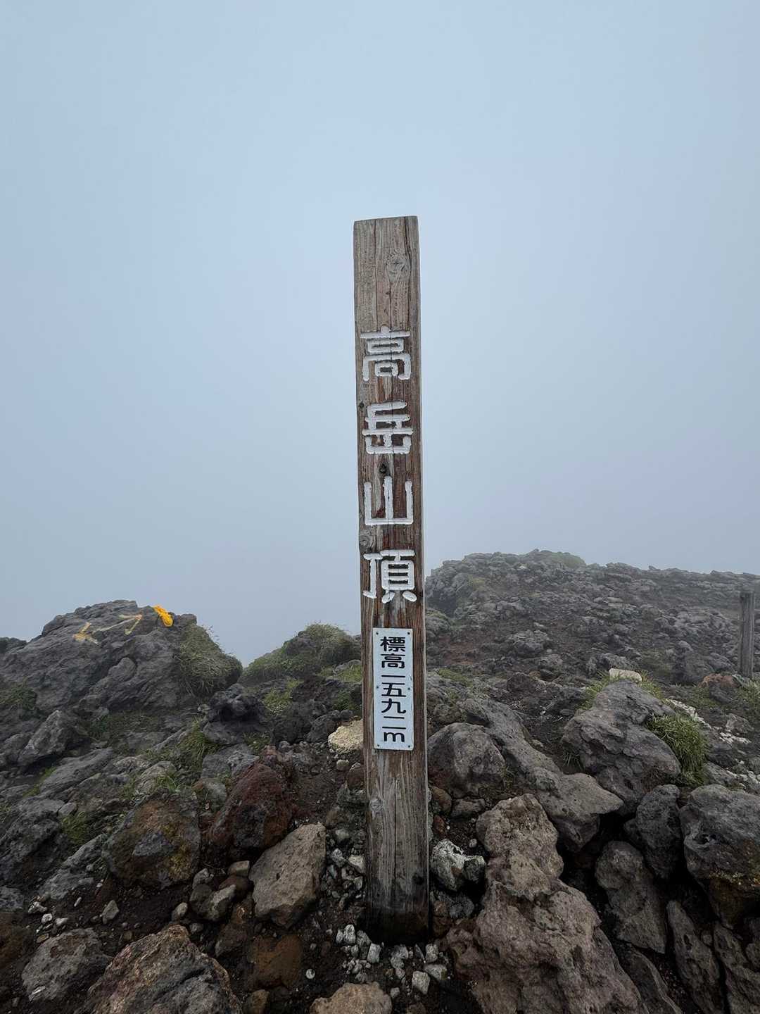 砂千里ルート（木道経由）の写真
