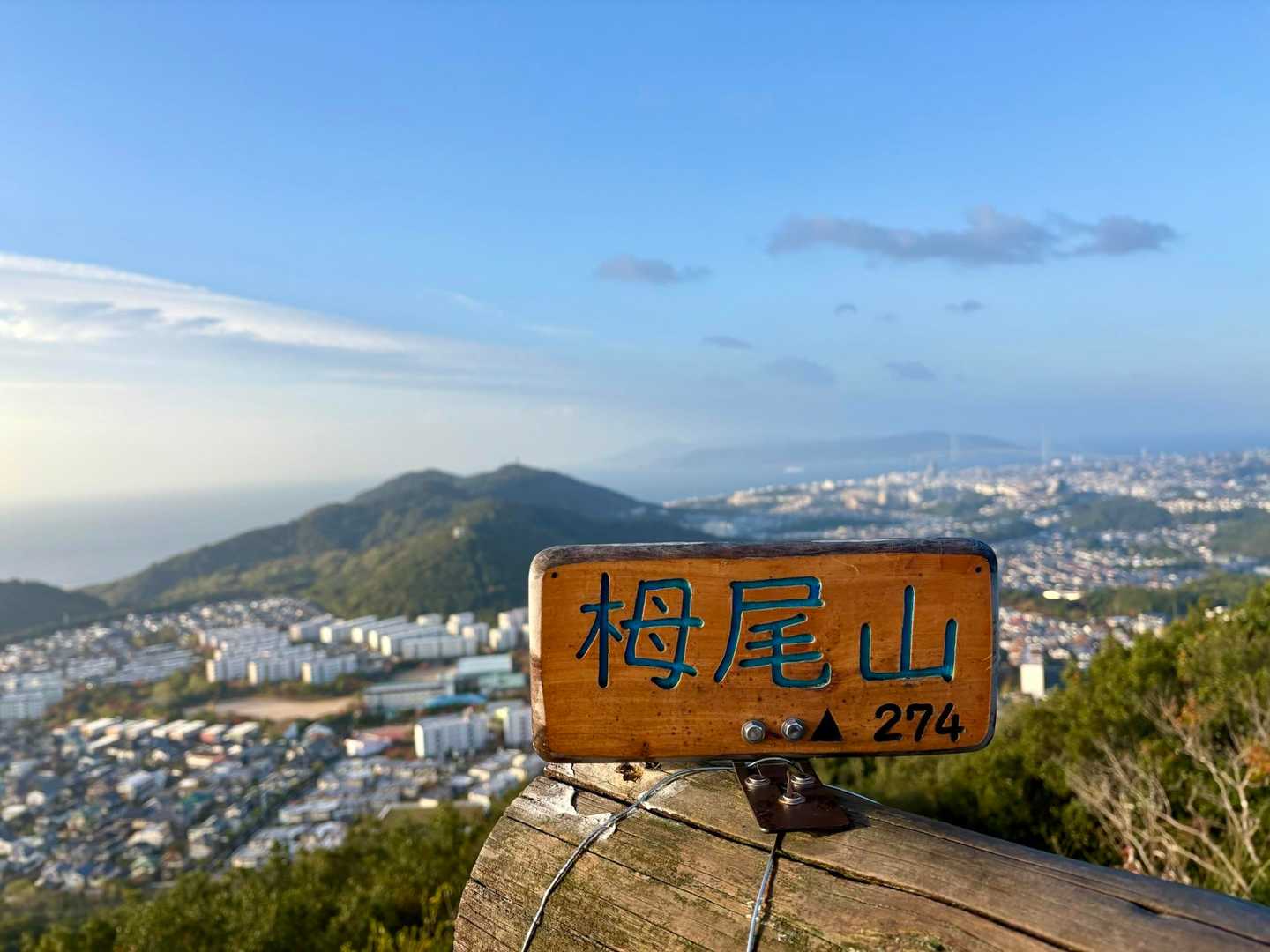 須磨アルプス | ジュラシックな迫力の岩尾根「馬の背」。きらめく海と明石海峡大橋の写真